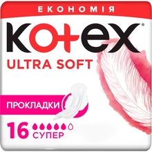 Прокладки KOTEX Ultra Soft Super Duo 16 шт (5029053542690)