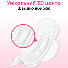 Прокладки KOTEX Ultra Soft Super Duo 16 шт (5029053542690)