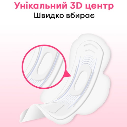 Прокладки KOTEX Ultra Soft Super 8 шт (5029053542683) Клас загальний