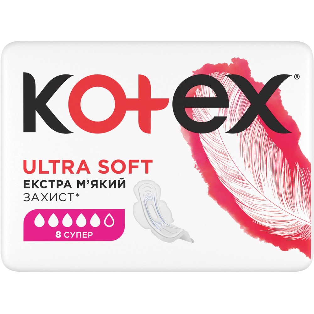 Прокладки KOTEX Ultra Soft Super 8 шт (5029053542683) Вид прокладки