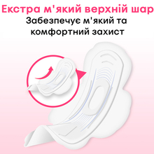 Прокладки KOTEX Ultra Soft Super 8 шт (5029053542683)