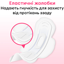 Прокладки KOTEX Ultra Soft Super 8 шт (5029053542683)