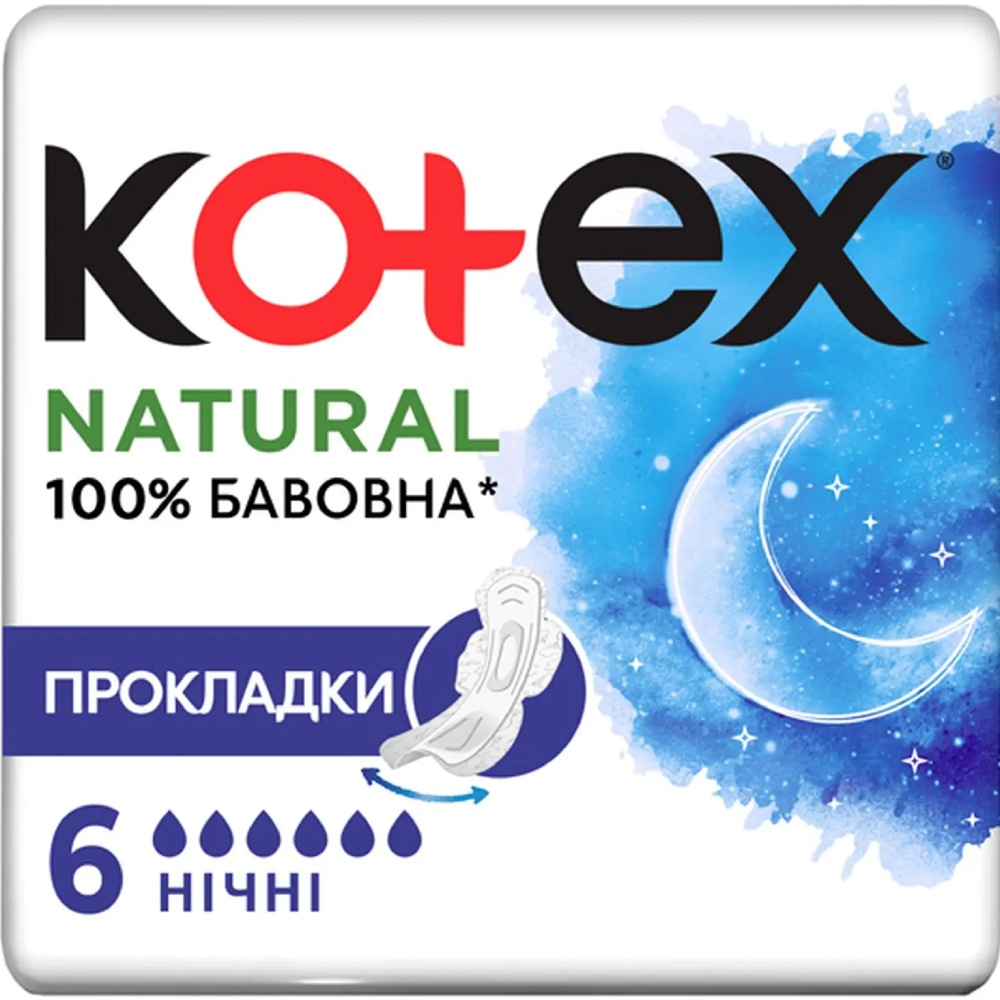 Прокладки KOTEX Natural Night 6 шт (5029053575360)