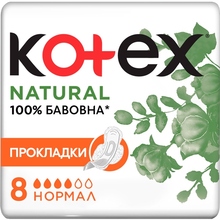 Прокладки KOTEX Natural Normal 8 шт (5029053575322)