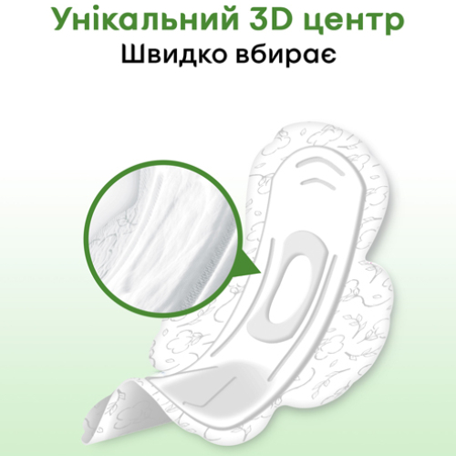 Фото Прокладки KOTEX Natural Normal 8 шт (5029053575322)