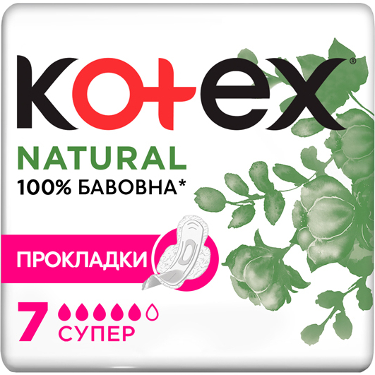 Прокладки KOTEX Natural Super 7 шт (5029053575346)