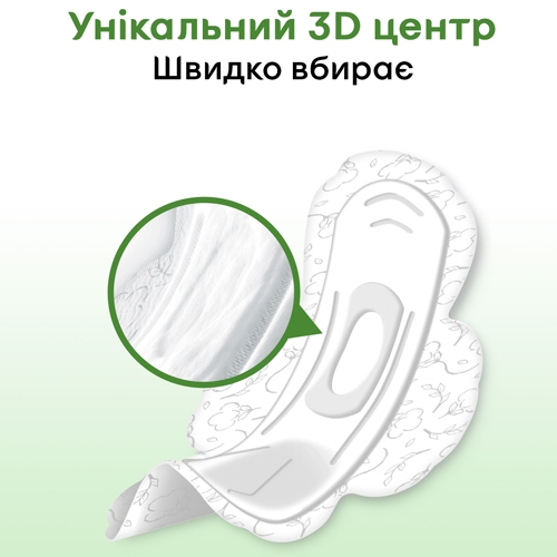 Фото Прокладки KOTEX Natural Super 7 шт (5029053575346)