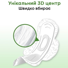 Прокладки KOTEX Natural Super 7 шт (5029053575346)