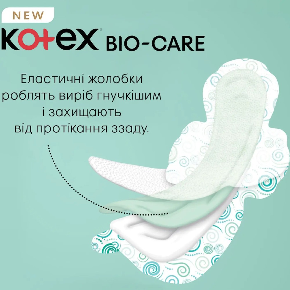 Прокладки KOTEX Bio Care Night 6 шт (5029053590912) Категория для женщин