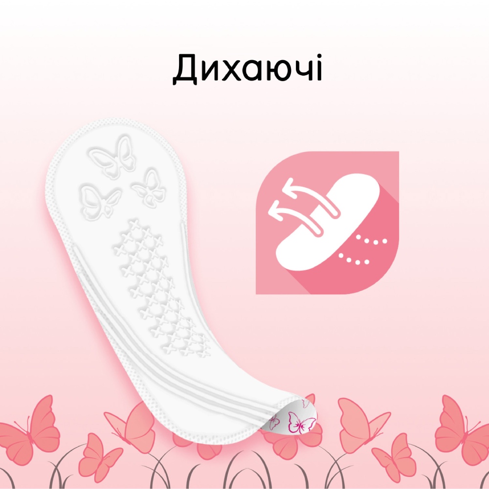 Прокладки щоденні KOTEX Normal 56 шт (5029053548050) Категорія для жінок