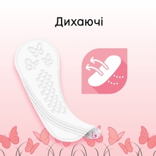 Прокладки щоденні KOTEX Normal 56 шт (5029053548050)