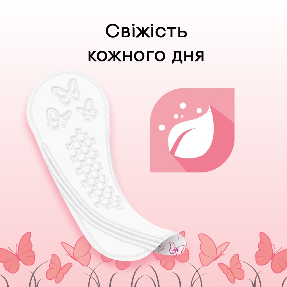 Зовнішній вигляд Прокладки щоденні KOTEX Normal 56 шт (5029053548050)