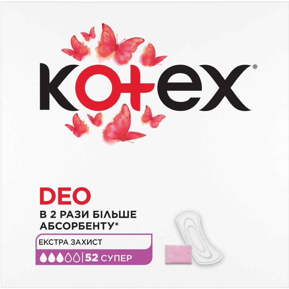 Ежедневные прокладки KOTEX Super Deo 52 шт (5029053548685)