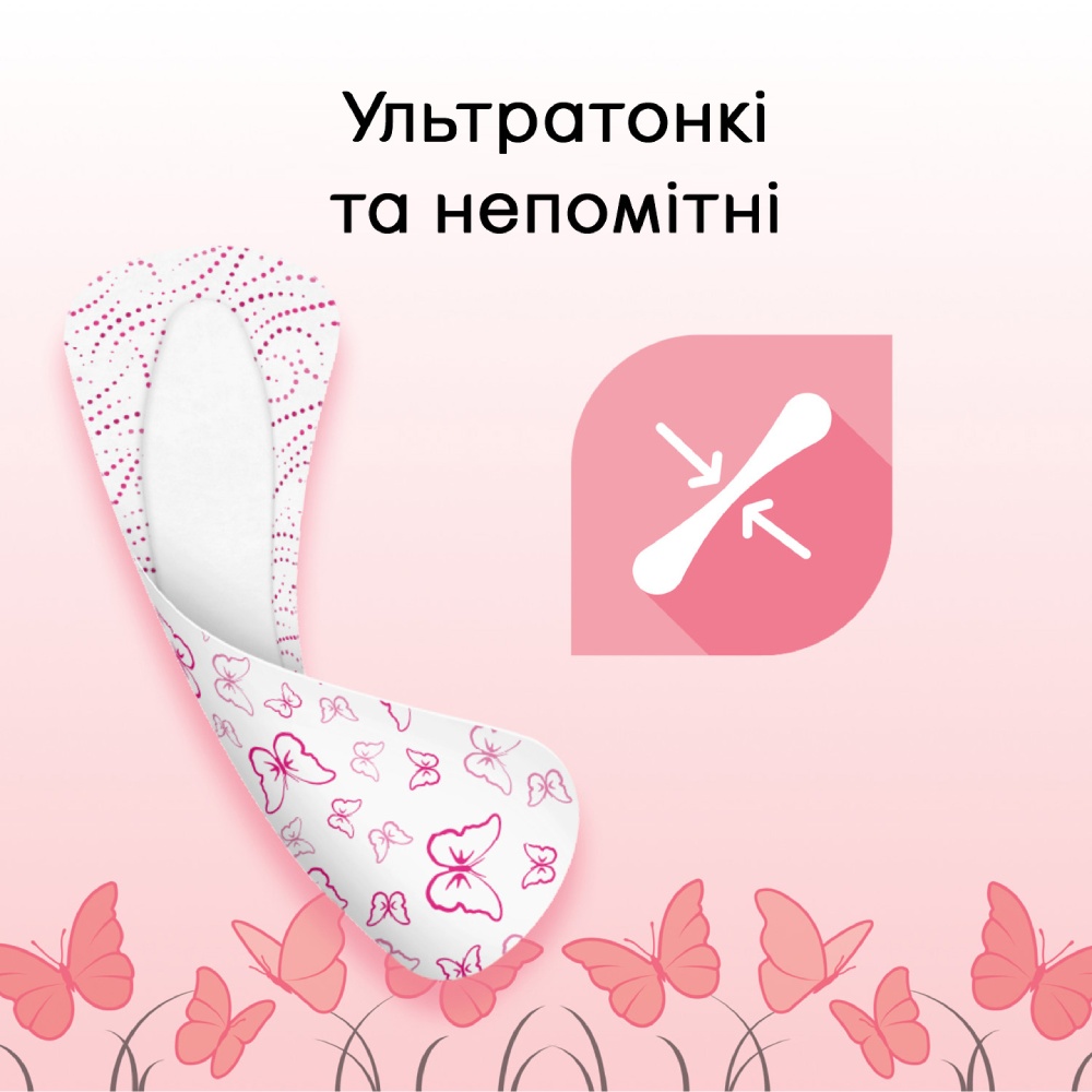 Внешний вид Ежедневные прокладки KOTEX Ultra Slim Deo 20 шт (5029053548241)