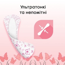 Ежедневные прокладки KOTEX Ultra Slim Deo 20 шт (5029053548241)