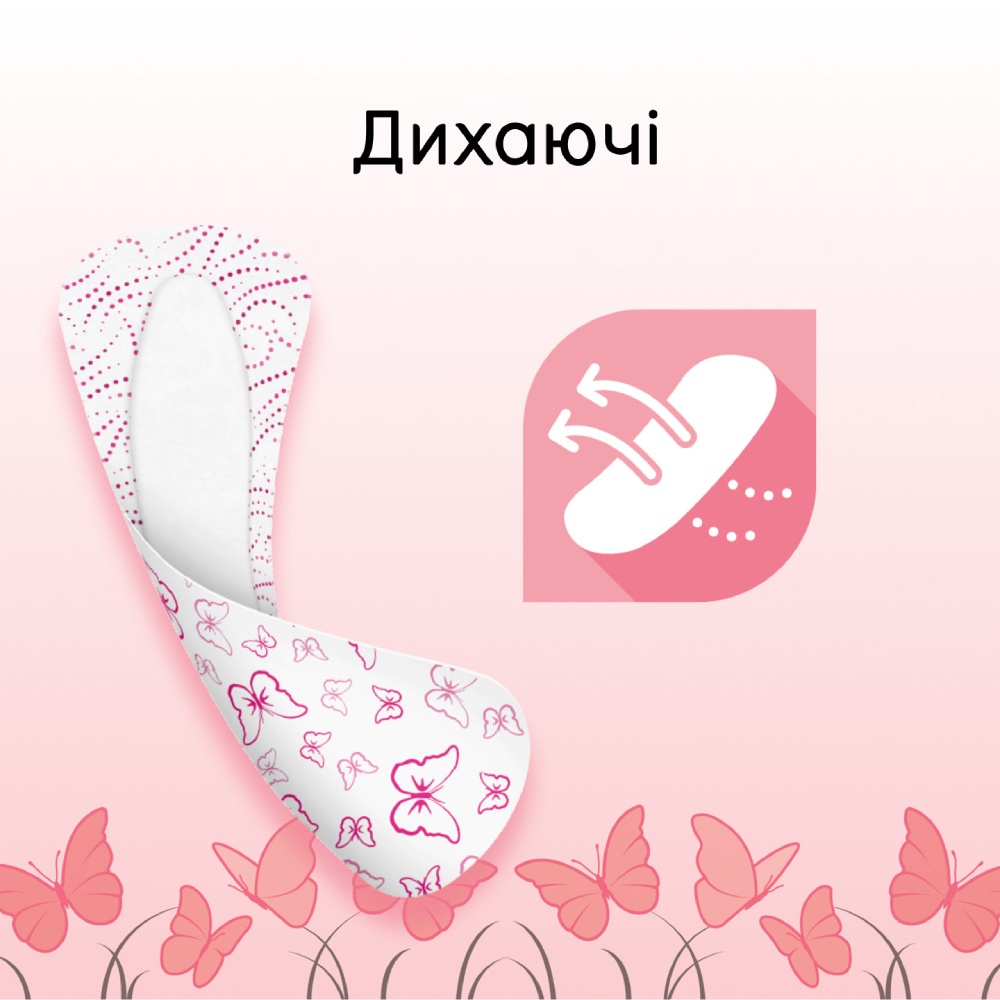 Фото 4 Ежедневные прокладки KOTEX Ultra Slim Deo 20 шт (5029053548241)