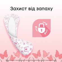 Щоденні прокладки KOTEX Ultra Slim Deo 56 шт (5029053548111)