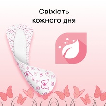 Щоденні прокладки KOTEX Ultra Slim Deo 56 шт (5029053548111)