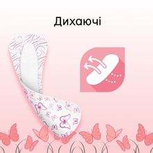 Щоденні прокладки KOTEX Ultra Slim Deo 56 шт (5029053548111)