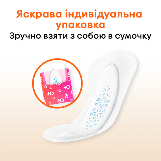 Заказать Ежедневные прокладки KOTEX Active Liners Deo 48 шт (5029053547886)