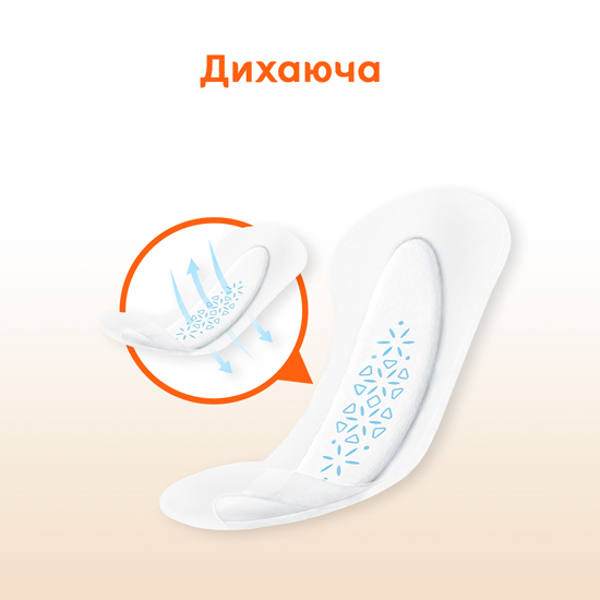 Фото Ежедневные прокладки KOTEX Active Liners Deo 48 шт (5029053547886)