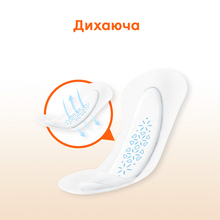 Ежедневные прокладки KOTEX Active Liners Deo 48 шт (5029053547886)