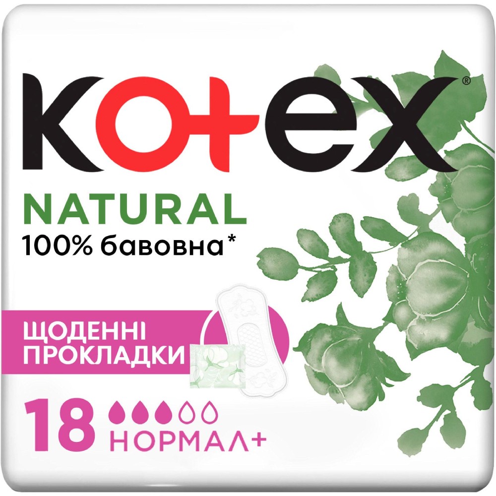 Ежедневные прокладки KOTEX Natural Normal 18 шт (5029053548968)