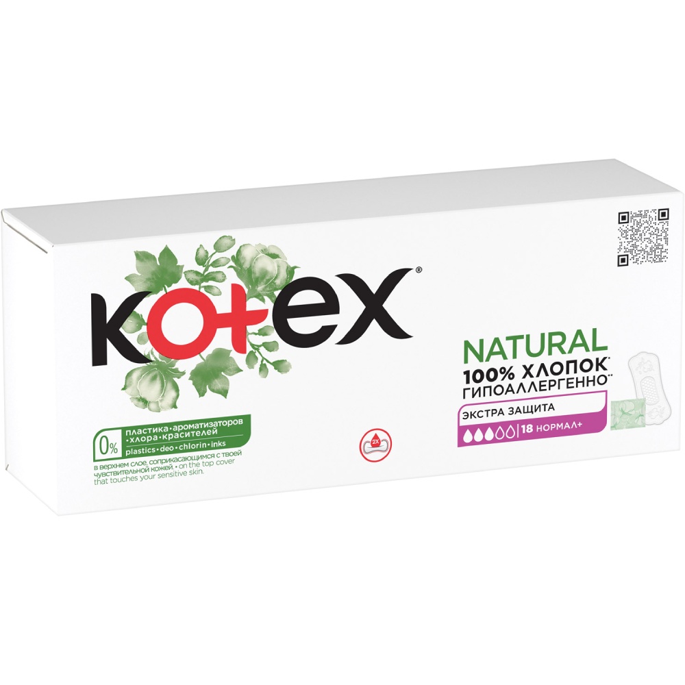 Щоденні прокладки KOTEX Natural Normal 18 шт (5029053548968) Вид прокладки