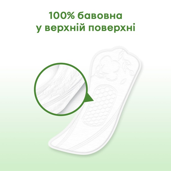 Фото Щоденні прокладки KOTEX Natural Normal 18 шт (5029053548968)