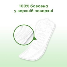 Ежедневные прокладки KOTEX Natural Normal 18 шт (5029053548968)