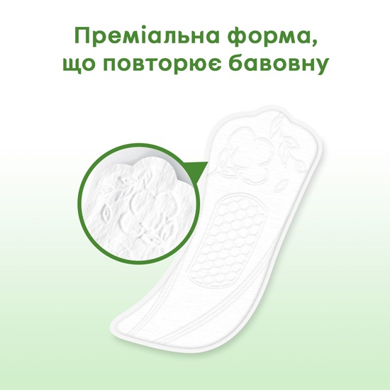 Внешний вид Ежедневные прокладки KOTEX Natural Normal 18 шт (5029053548968)