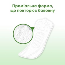 Щоденні прокладки KOTEX Natural Normal 18 шт (5029053548968)