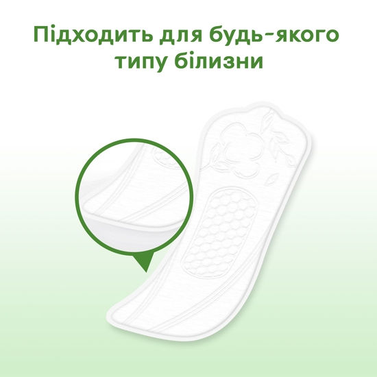 Замовити Щоденні прокладки KOTEX Natural Normal 20 шт (5029053548623)