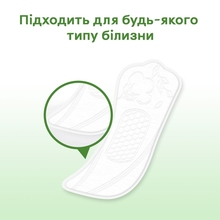 Щоденні прокладки KOTEX Natural Normal 20 шт (5029053548623)