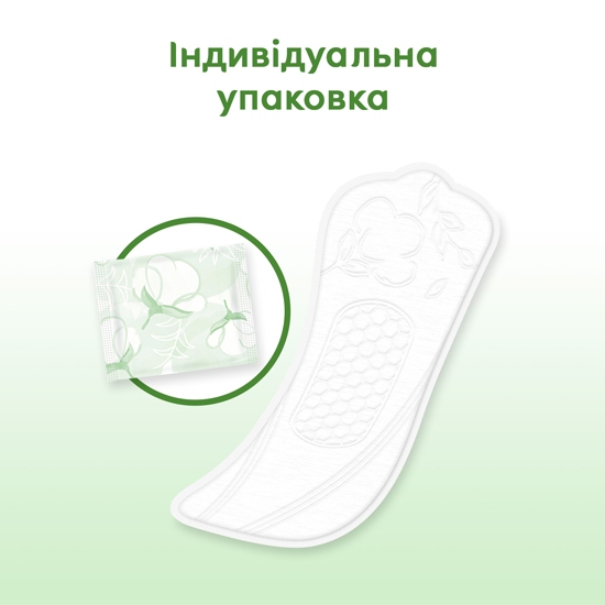 Покупка Щоденні прокладки KOTEX Natural Normal 20 шт (5029053548623)