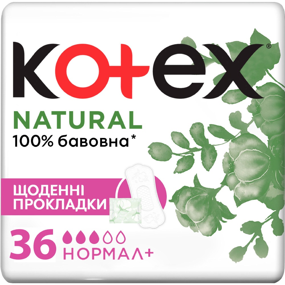 Щоденні прокладки KOTEX Natural Normal 36 шт (5029053548975)