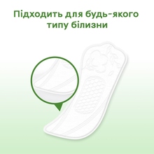 Щоденні прокладки KOTEX Natural Normal 40 шт (5029053548630)