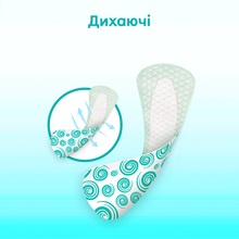 Ежедневные прокладки KOTEX Antibac Extra Thin 40 шт (5029053549149)