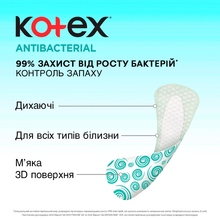 Ежедневные прокладки KOTEX Antibac Extra Thin 40 шт (5029053549149)