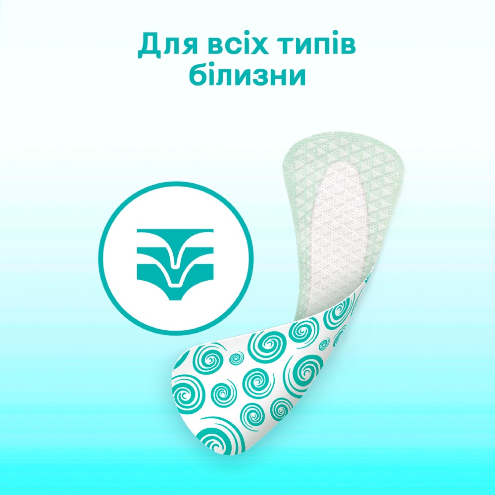 В Украине Ежедневные прокладки KOTEX Antibac Extra Thin 40 шт (5029053549149)