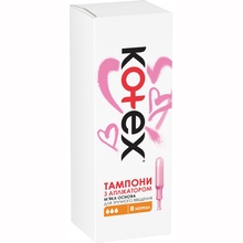 Тампоны KOTEX Normal 8 шт (5029053535258)