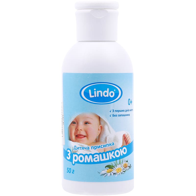 Детская присыпка LINDO с ромашкой 50 г (U 791) Детская присыпка LINDO с ромашкой 50 г (U 791)