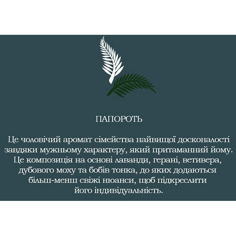 Заказать Крем-гель для душа Tesori d’Oriente Ayuverda 500 мл (8008970043630)