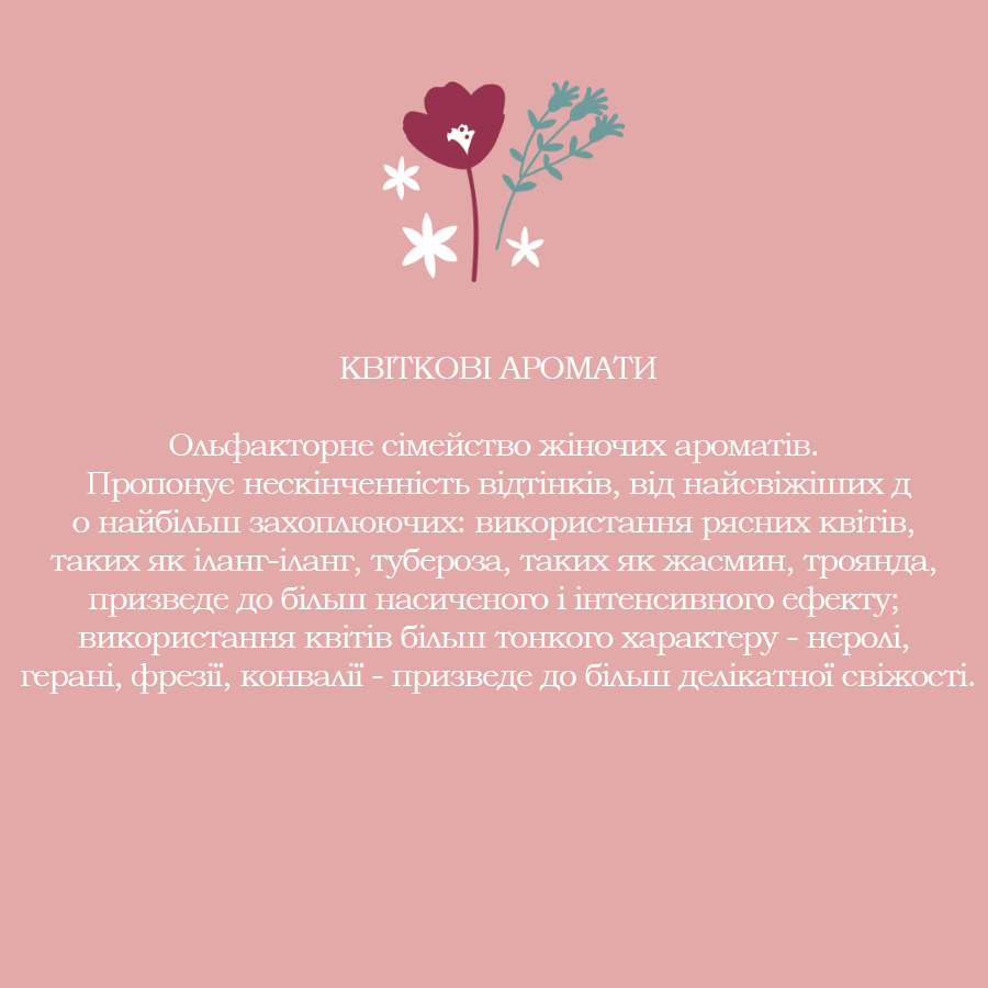 Зовнішній вигляд Парфумована вода TESORI D'ORIENTE Ayurveda Олія амли та пачулі 100 мл (8008970043654)