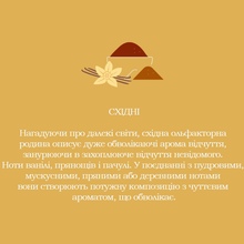 Парфюмированная вода TESORI D'ORIENTE Aegyptus Голубая лилия и папирус 100 мл (8008970002866)