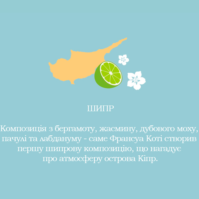 Внешний вид Крем-гель для душа TESORI D'ORIENTE Aegyptus Голубая лилия и папирус 250 мл (8008970002873)