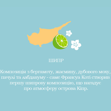 Крем-гель для душу TESORI D'ORIENTE Aegyptus Блакитна лілія та папірус 250 мл (8008970002873)