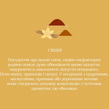 Крем-гель для душу TESORI D'ORIENTE Aegyptus Блакитна лілія та папірус 250 мл (8008970002873)