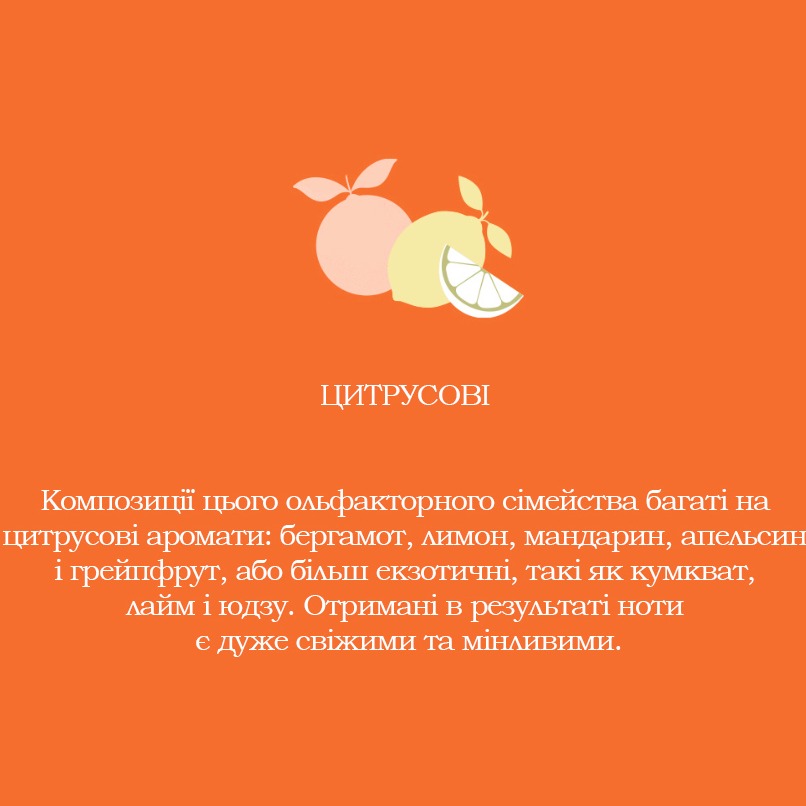 Зовнішній вигляд Парфумований крем для тіла TESORI D'ORIENTE Aegyptus Блакитна лілія та папірус 300 мл (8008970003603)