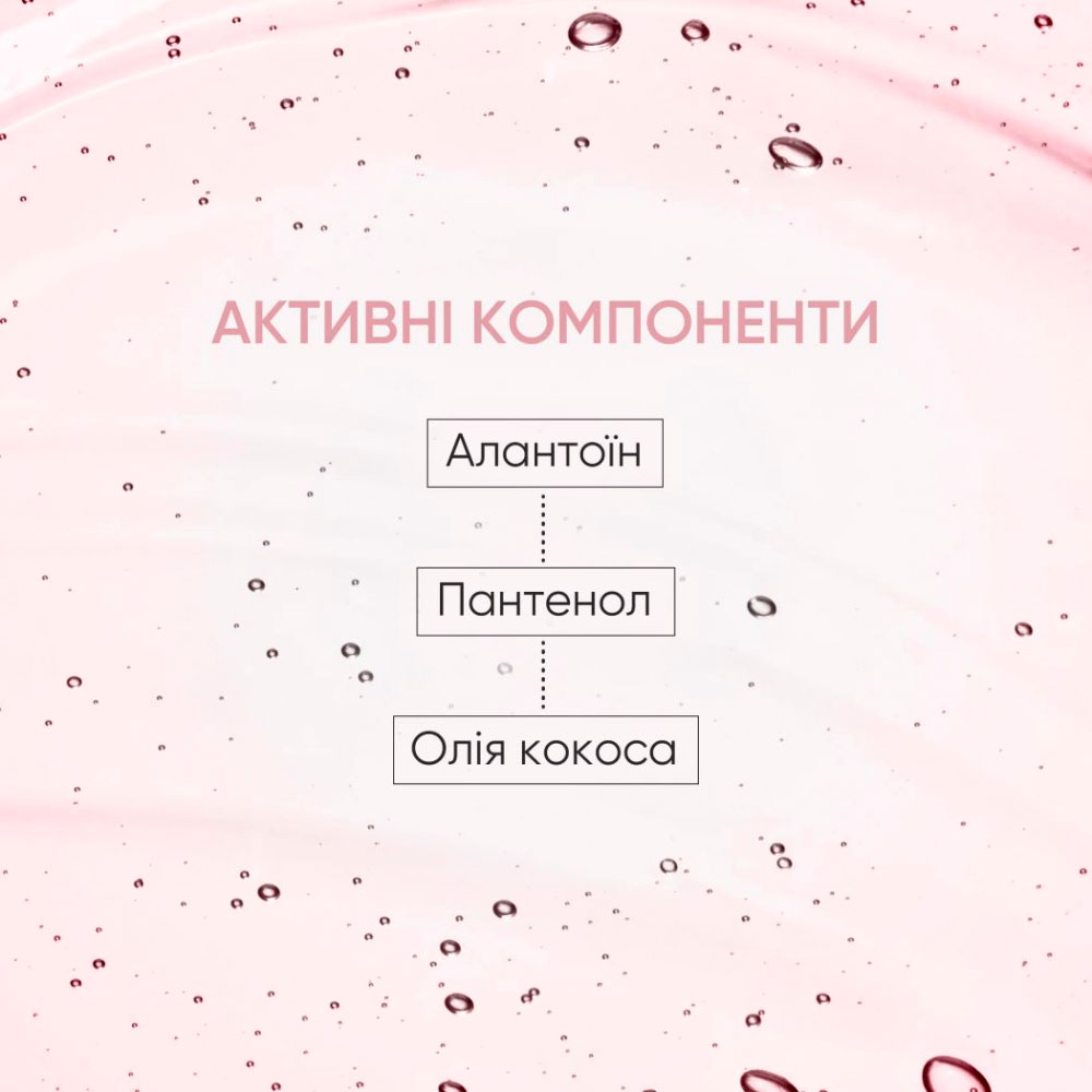 Гель для душу JOKO BLEND Vanilla Blossom 250 мл (289650) Призначення очищення